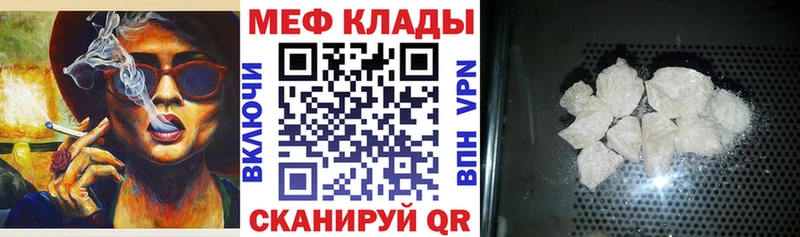 Продажа наркотиков Инсар А ПВП Вейп ТГК Псилоцибиновые грибы kraken как зайти Мефедрон Бошки Шишки