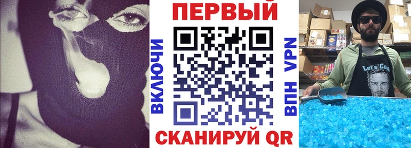 АМФЕТАМИН VHQ  Инсар 