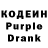 Кодеиновый сироп Lean Purple Drank HENRIXX MEDIA