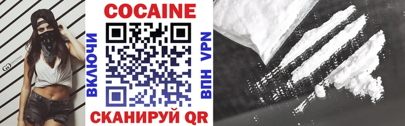 Cocaine Перу  Инсар 