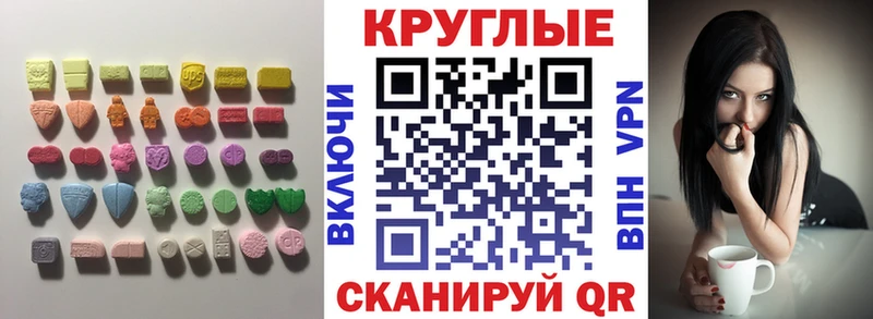 ЭКСТАЗИ mix  где продают   Инсар 