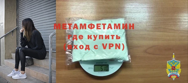 mdpv Новокубанск