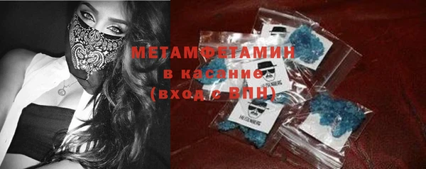 а пвп мука Новозыбков