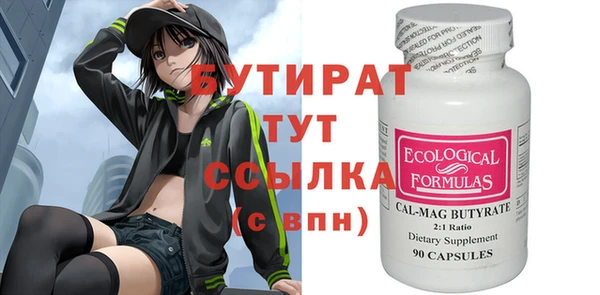 а пвп мука Новозыбков