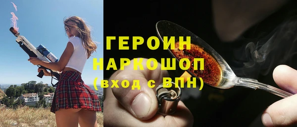 а пвп мука Новозыбков