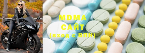 а пвп мука Новозыбков
