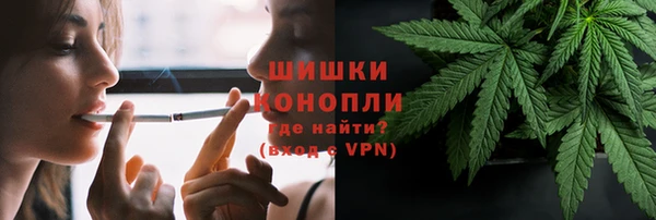 марки nbome Весьегонск