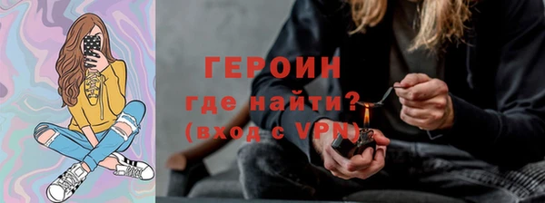 ALPHA-PVP Нягань