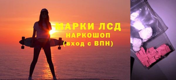 мескалин Валдай
