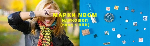 а пвп мука Новозыбков