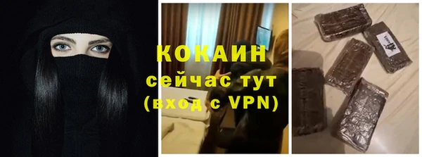 mdpv Новокубанск