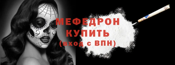 а пвп мука Новозыбков