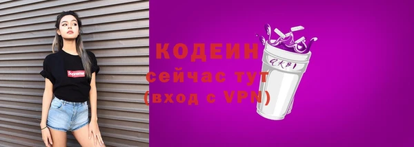 ALPHA-PVP Нягань