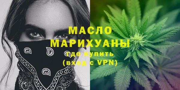 первитин Новодвинск