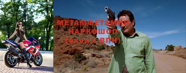первитин Новодвинск