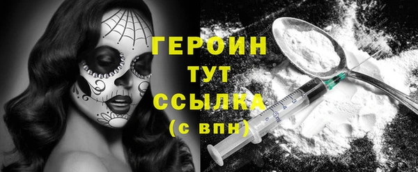 синтетический гашиш Нязепетровск