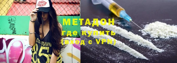 синтетический гашиш Нязепетровск