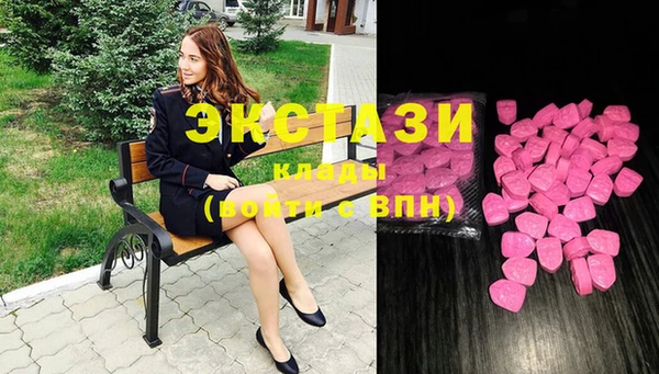 а пвп мука Новозыбков