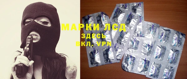 гидра Видное