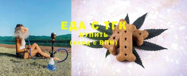 а пвп мука Новозыбков