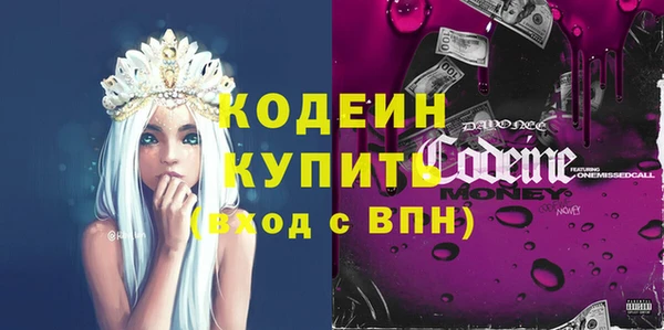 а пвп мука Новозыбков