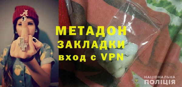 метамфетамин Ветлуга