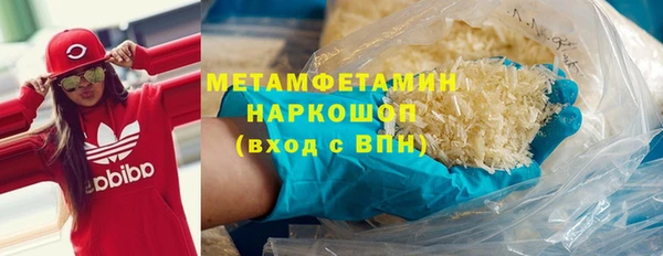 первитин Новодвинск