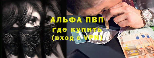 а пвп мука Новозыбков