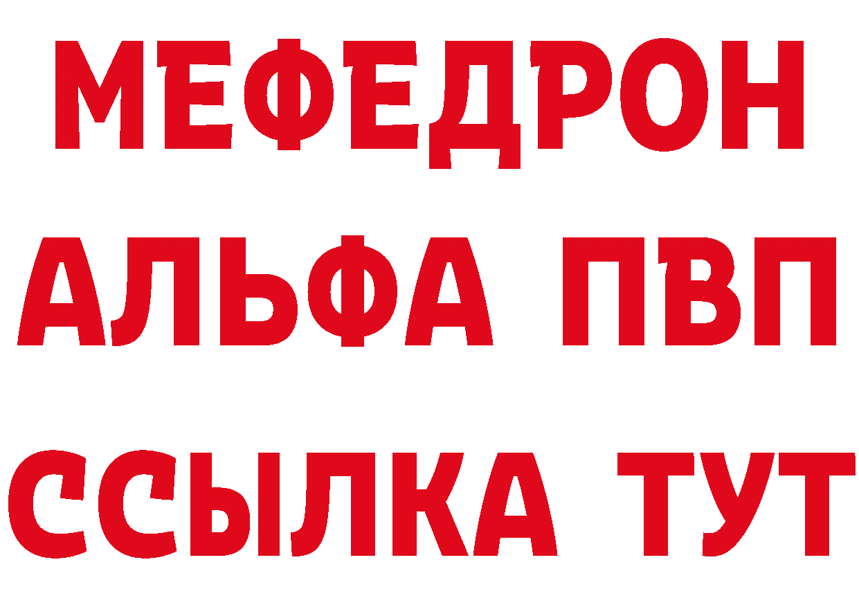 МЕФ 4 MMC зеркало сайты даркнета мега Инсар