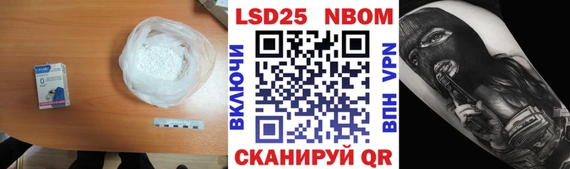 Лсд 25 экстази кислота  blacksprut рабочий сайт  Инсар 