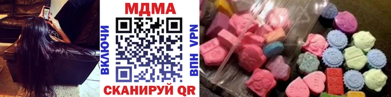 МДМА crystal  Инсар 