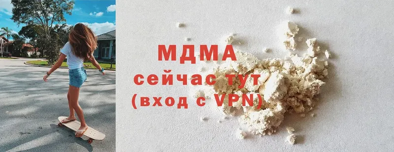 МЕГА ТОР  купить наркоту  Инсар  MDMA crystal 