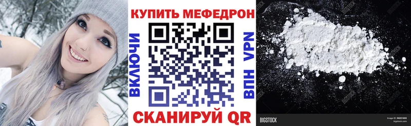 купить наркотики цена  Инсар  Мефедрон кристаллы 