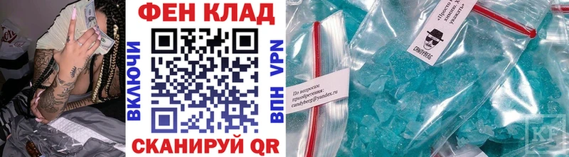 Метамфетамин кристалл  Инсар 