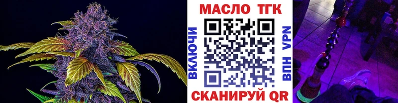 где можно купить   Инсар  Дистиллят ТГК гашишное масло 